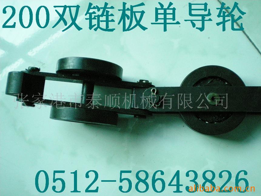 供应悬挂链 方轨悬挂链 轻轨悬挂链