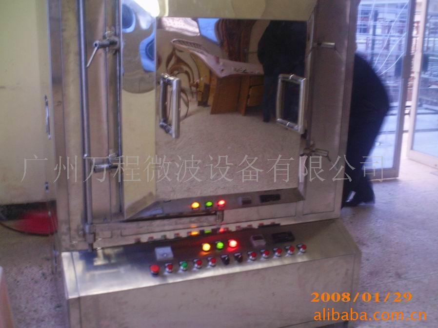 厂家供应微波高温烧结窑,高温烧结炉,微波烧结设备