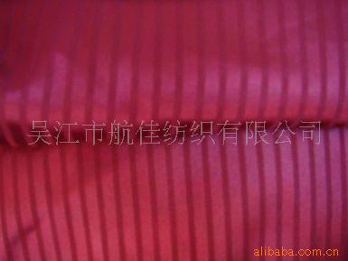 供应条子弹力色丁