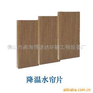 供应水帘片(图)