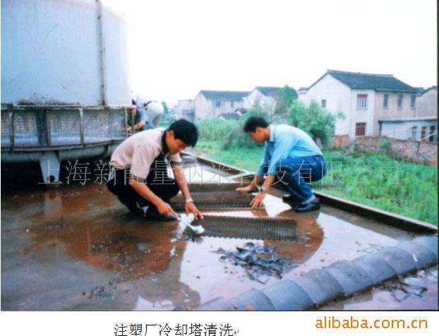 供应CW-001地暖除垢剂 除垢无腐蚀