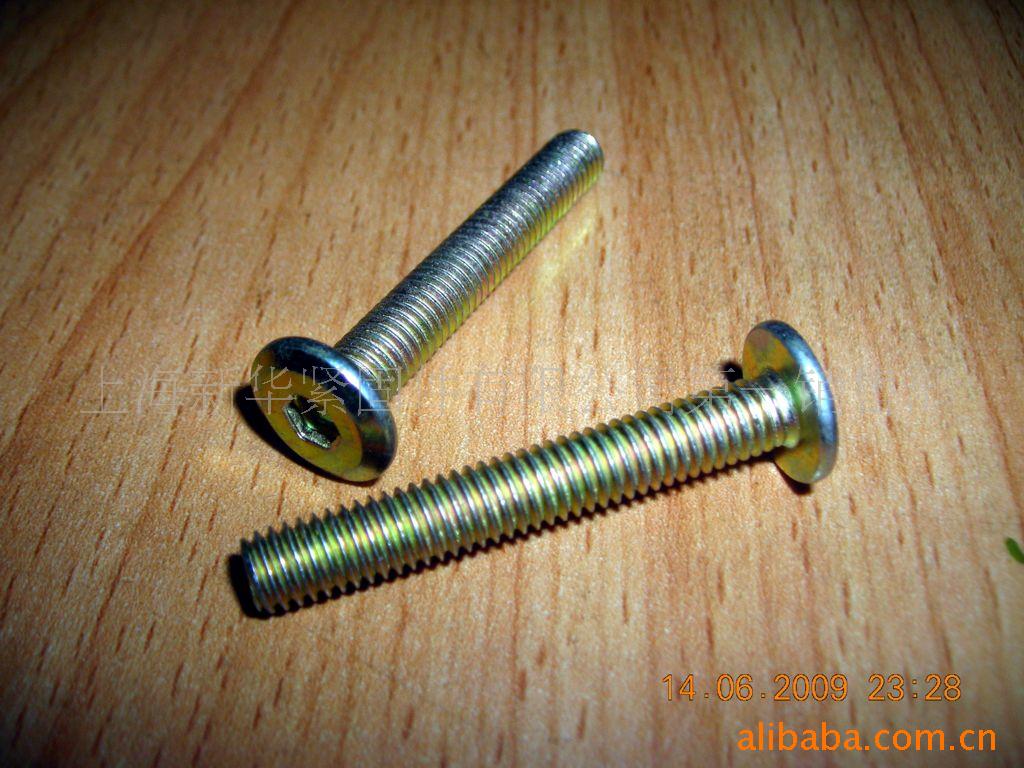 供应平头内六角 家具螺丝 平头十字家具螺丝 平头斜边家具螺丝 M6