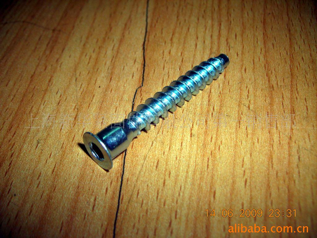 沉孔内六角木牙螺钉  内六角过山丝自攻螺钉 M5 M6.4 M7