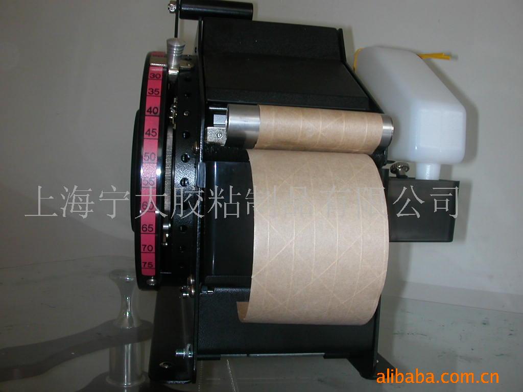 供应手动湿水封箱机，湿水封箱胶带（可带纤维可印刷）