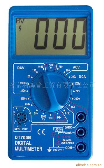 供应新款数字万用表DT700B
