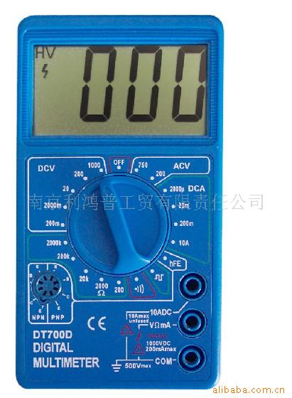 供应新型数字万用表DT700D