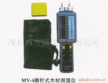 方源仪器MY-4 木材水分检测仪测试仪 木材水分测定仪