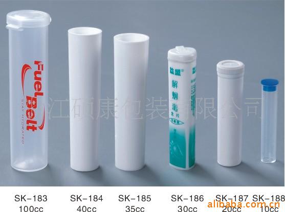 供应PP、PE小管塑料瓶，妇科给药塑料瓶，试剂塑料瓶化妆品瓶类