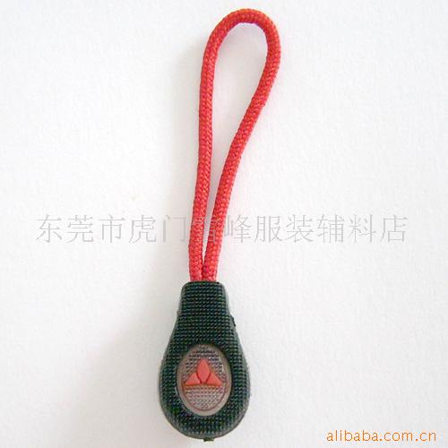 供应双色 多色 注塑绳子拉头 拉尾绳 绳子拉链头