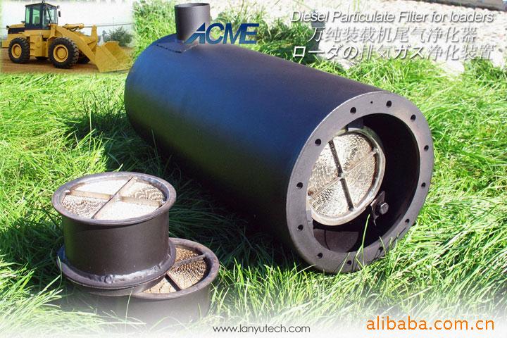 供应环保柴油扒装机|装运机用尾气净化