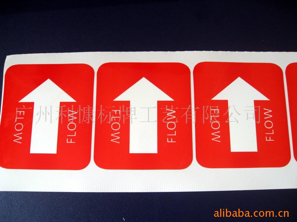 定制透明不干胶标签PVC铜版纸彩色logo贴纸卡通商标标签标牌