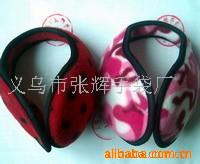 厂家供应各种保暖耳套/新款毛绒保暖耳暖、耳罩、护耳、耳包(图)
