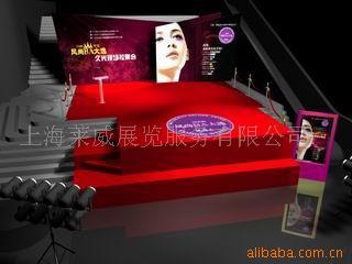 供应会议布置 会议服务会议制作搭建 活动制作搭建