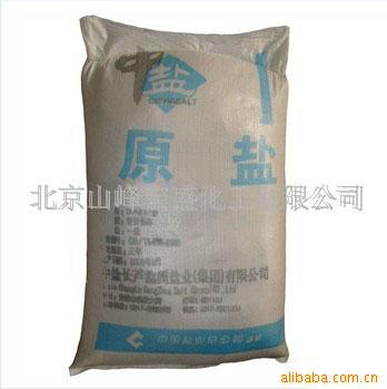 工业盐厂家批发销售工业用盐 量大从优 送货上门