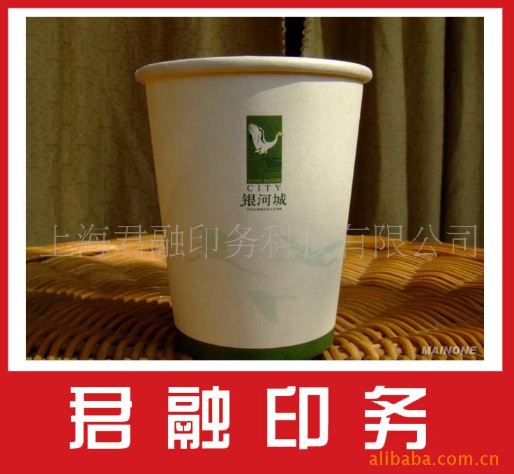 supply paper cup factory Disposable cups Shanghai paper cup printing