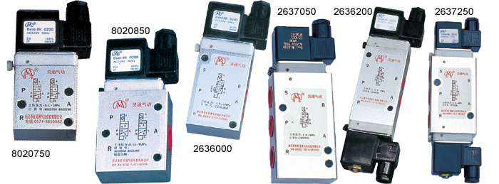 海隆系列电磁阀(图)2636000