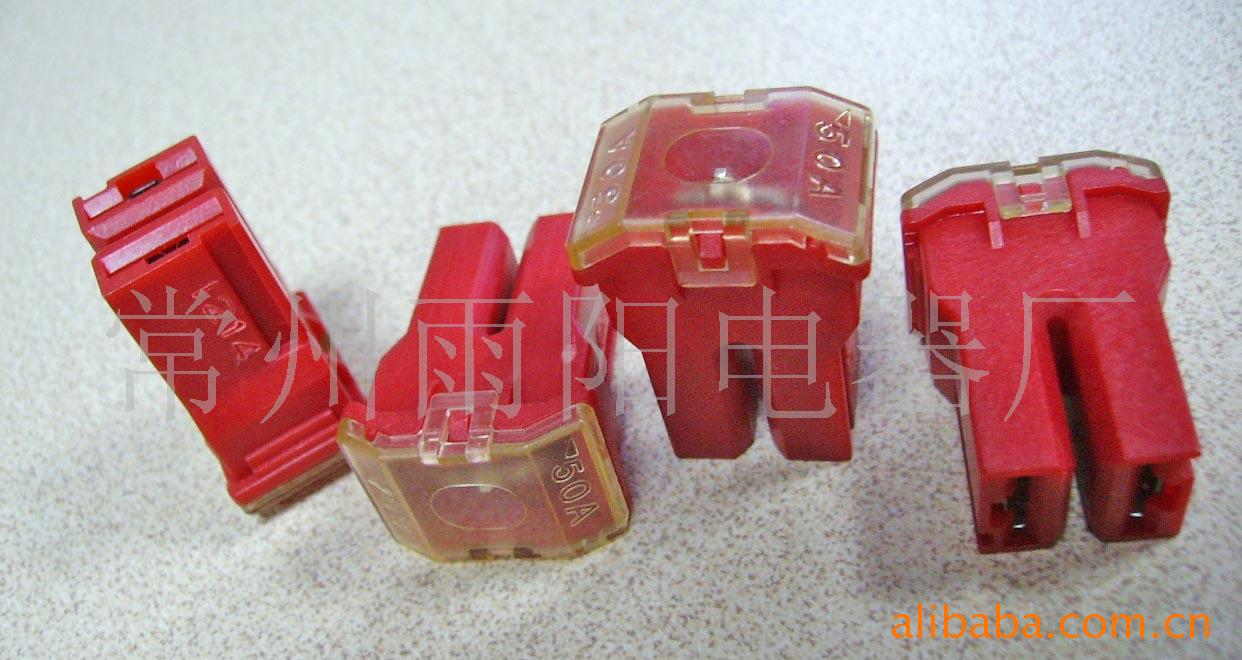 供应日本款连接式长槽保险丝