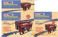 通用收纳发电机外包装纸箱订做 家用电器瓦楞纸箱定做生产厂家