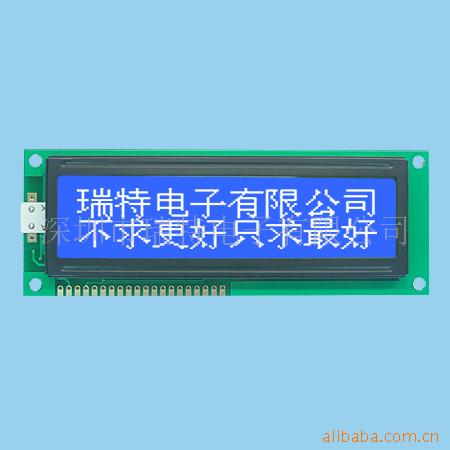16032 RT16032 中文字库点阵型液晶模块  供应显示屏LCD LCM OLED
