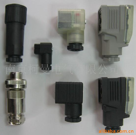 供应各种电磁比例阀门配套插头