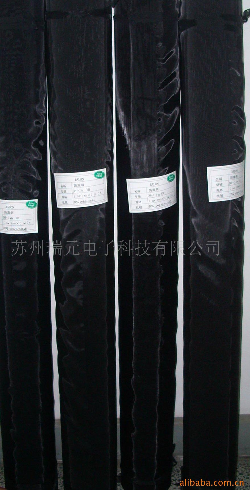 RALON 防尘网纱 防水网布 声学网
