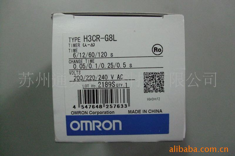 定时器H3CR-G8L H3CR-G8EL H3CR-H8L H3CR-H8RL H3CR-G8EL-31