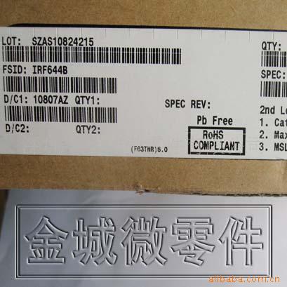 供应AOT20N25L IRF644B