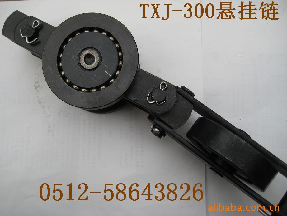 供应悬挂链 输送链 链条 涂装流水线 悬挂链条 涂装链条