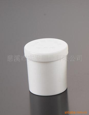 供应塑料瓶，王浆桶，粉末桶ZT-002