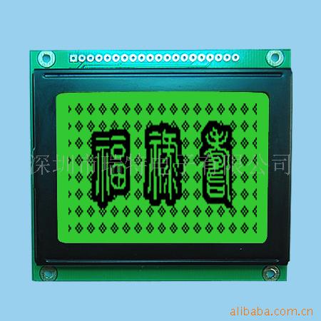 12864 RT12864-S 中文字库点阵型液晶显示模块 供应LCD液晶模块