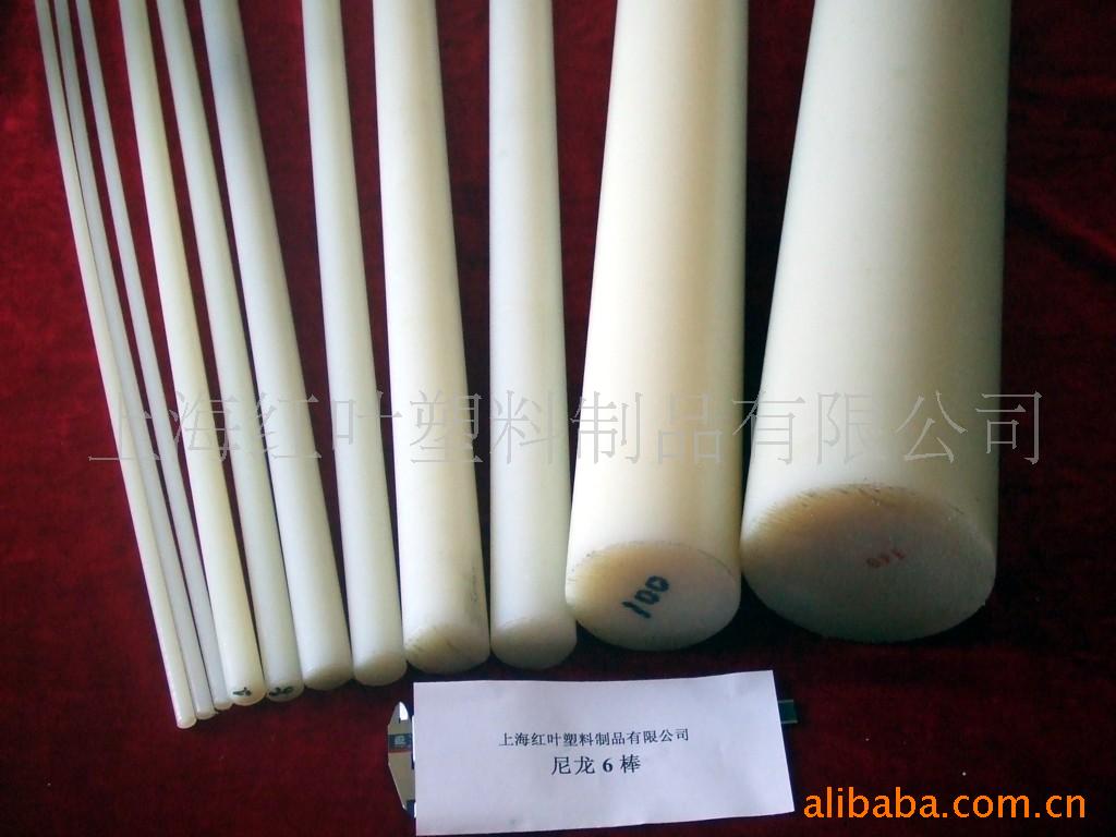 供应尼龙管、棒