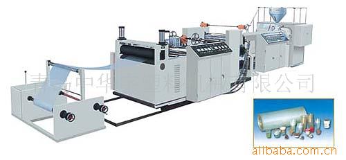 青岛厂家供应PP挤出透明片材生产线 片材设备