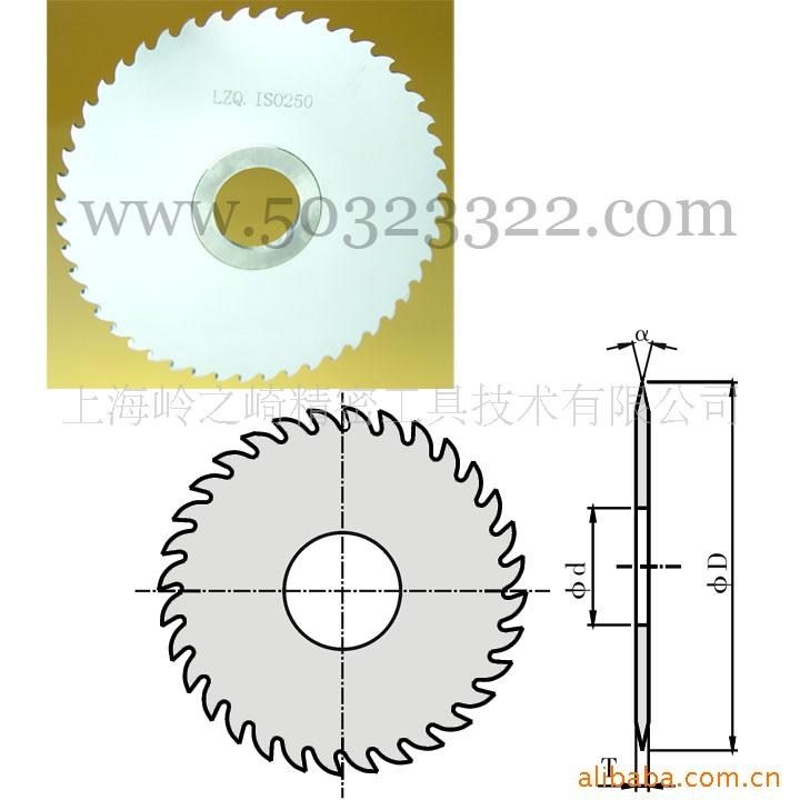 供应成型角度铣刀