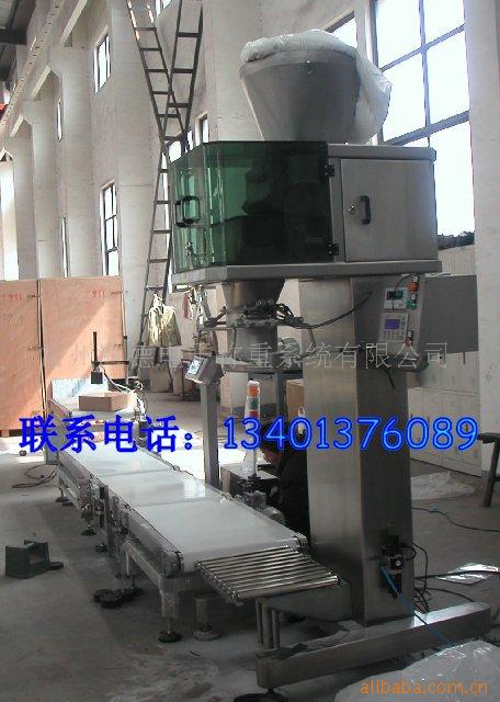 食品包装机 食品包装机械 自动包装机械食品包装流水线食品包装线
