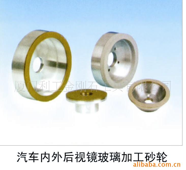 供应陶瓷金刚石、CBN砂轮 质量保证