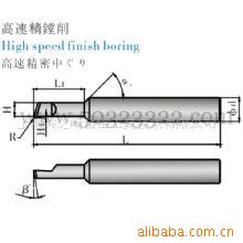 供应精镗刀
