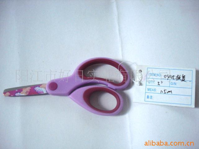 亚马逊新款供应剪阳江剪刀包装家居用品民用剪学生剪厨房剪