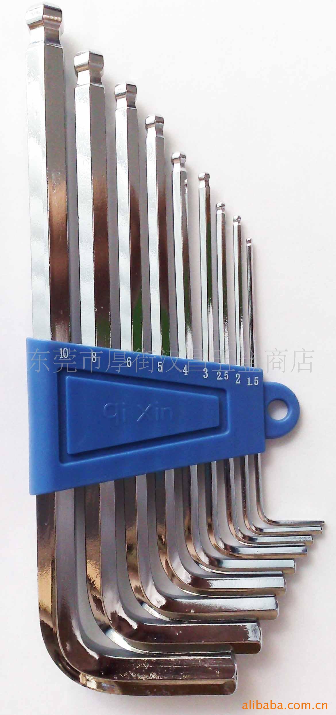 供应内六角板手 L型扳手 铬钒合金钢板手