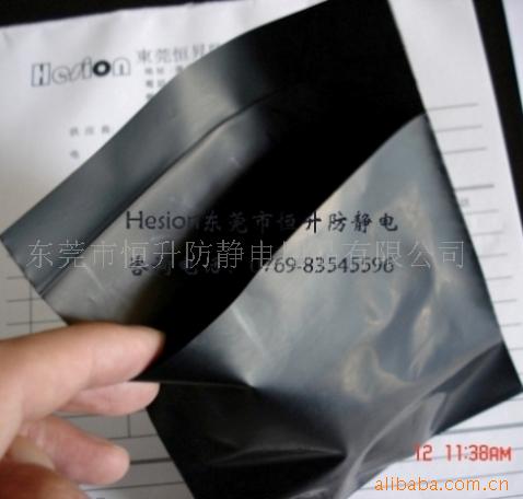 厂家供应黑色导电膜导电PE膜黑导片导电条导电带导电片加工定制