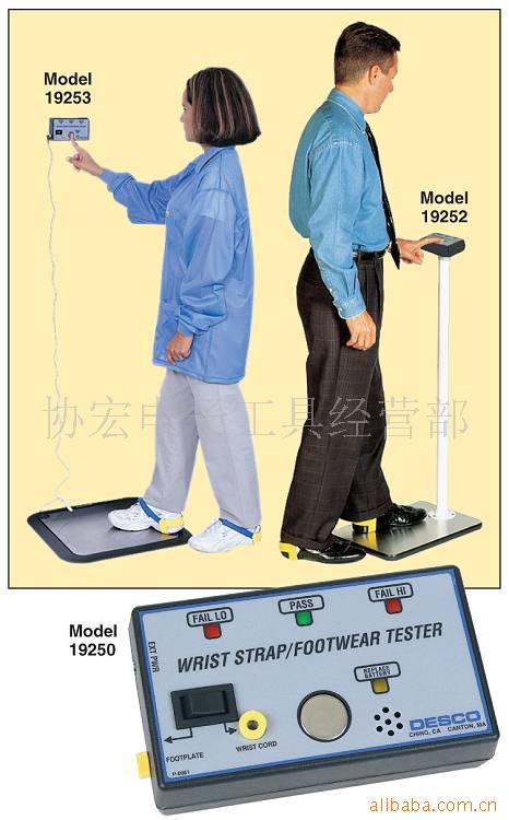 供应美国原装DESCO 19252人体综合测试仪19250腕带测试仪=