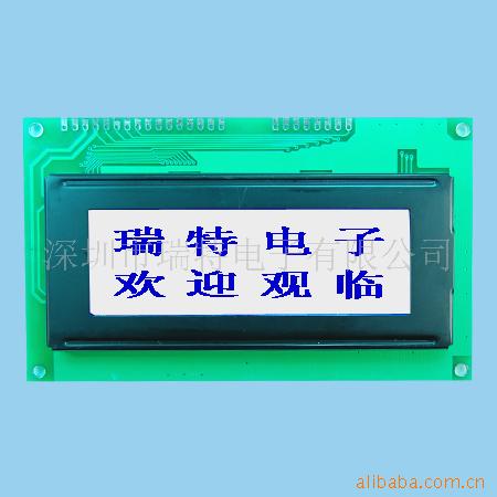 12832 RT12832B  中文字库点阵型 供应LCM模块 LCD OLED