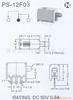 厂家直销波段开关 微动开关 推动开关 拨动开关 指拔开关PS-12F03