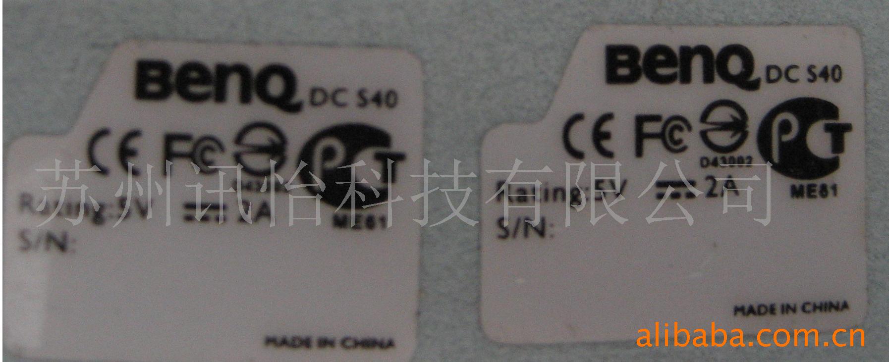 苏州FASSON(白雾+上光)PET不干胶标签厂65*40MM覆膜天线标贴塑料