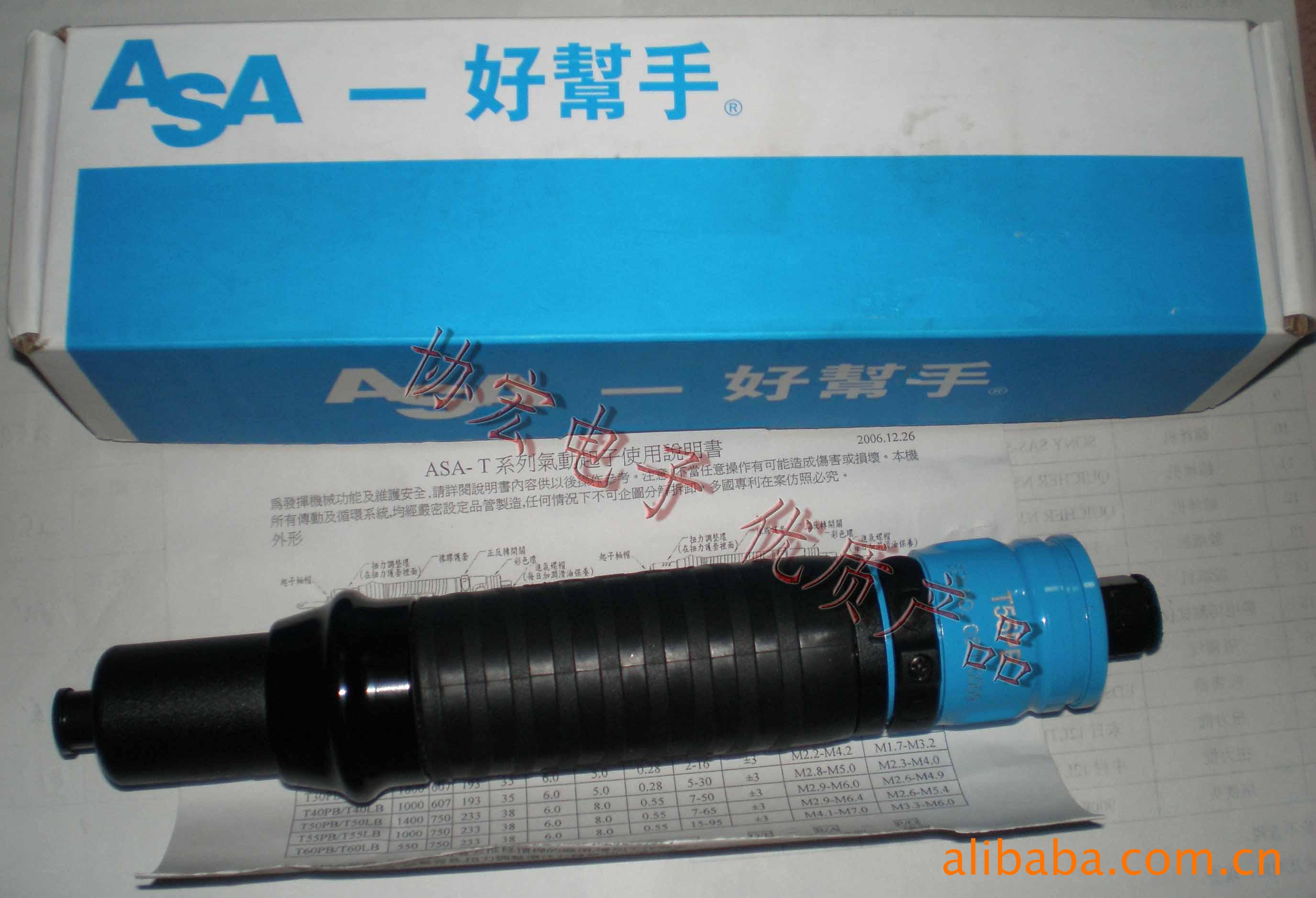 供应台湾ASA好帮手气动螺丝刀T30风批T30PB/T40PB/T50PB/T55PB