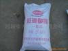 supply paint Stabilizer Barium carbonate )
