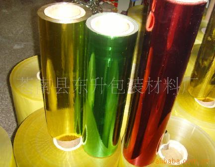 供应PET镀铝膜  镀金膜   彩色镀铝膜 工艺用品膜