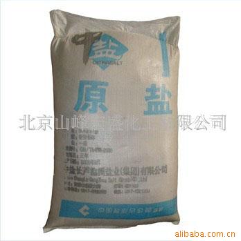 厂家直销粗盐工业盐_粗盐海盐 价格优惠 质量保证