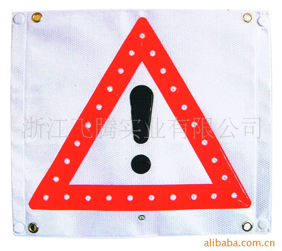 供应UF-GSS01软性安全警示标志