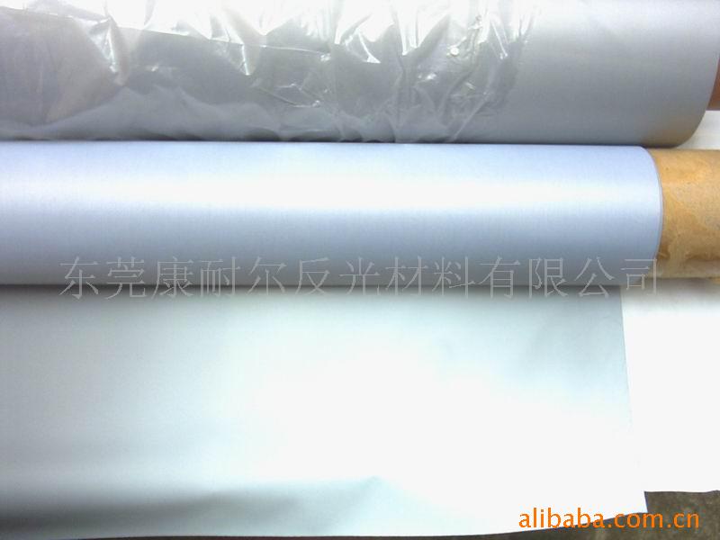 供应耐水洗高亮反光尼龙布 反光材料
