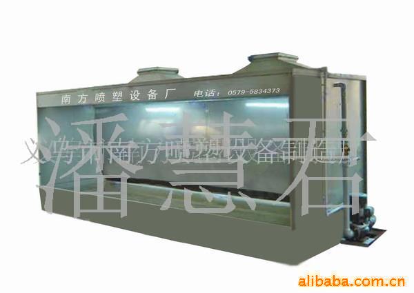 供应涂装设备--水濂喷台(图)